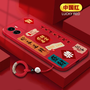 适用iQOOZ6手机壳新年款 u1简约u5高级感z1x发财暴富 Z6x摔保护套Z5硅胶Z5x软壳防摔Z3镜头Z1全包u5e超薄u3时尚