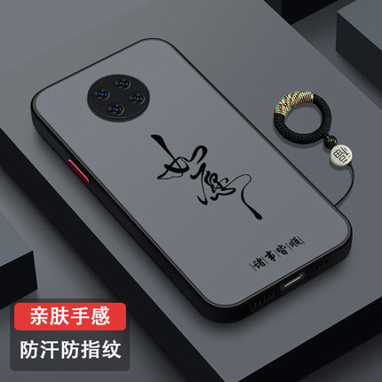 适用红米Note9手机壳防摔9pro硅胶肤感Note8男女新款8pro全包2024创意Note7磨砂套散热7pro超薄潮牌小众如愿