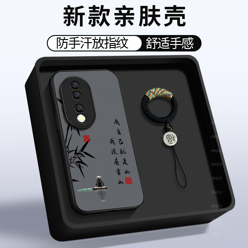 适用荣耀90手机壳全包新款荣耀90Pro防摔超薄磨砂荣耀90GT保护套防汗散热REA-AN00国风潮牌高级时尚我就是山