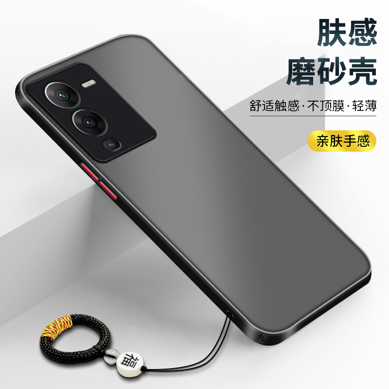 适用vivoS15手机壳轻薄