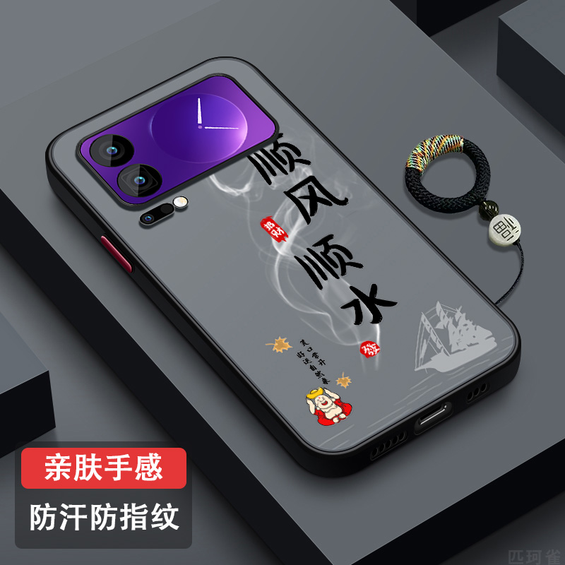 适用小米17手机壳防摔