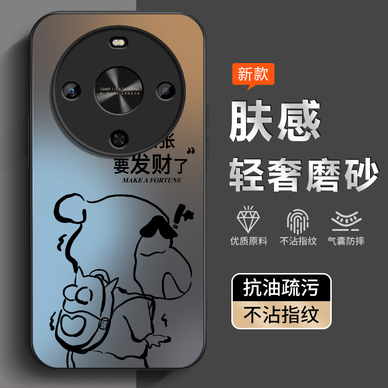 适用华为畅享70手机壳防摔