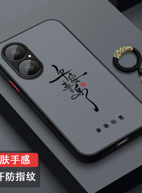 适用华为畅享80手机壳防摔全包镜头JUY-AL00新款硅胶磨砂huawei散热肤感防汗华为畅享80plus超薄个性时来运转