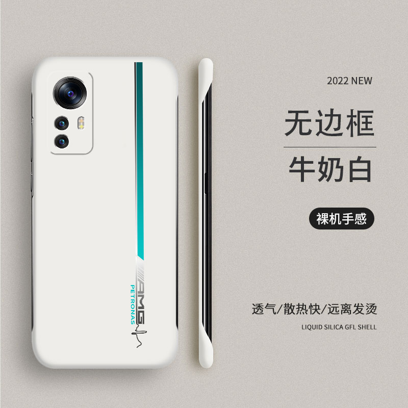 适用红米k50超薄散热手机壳
