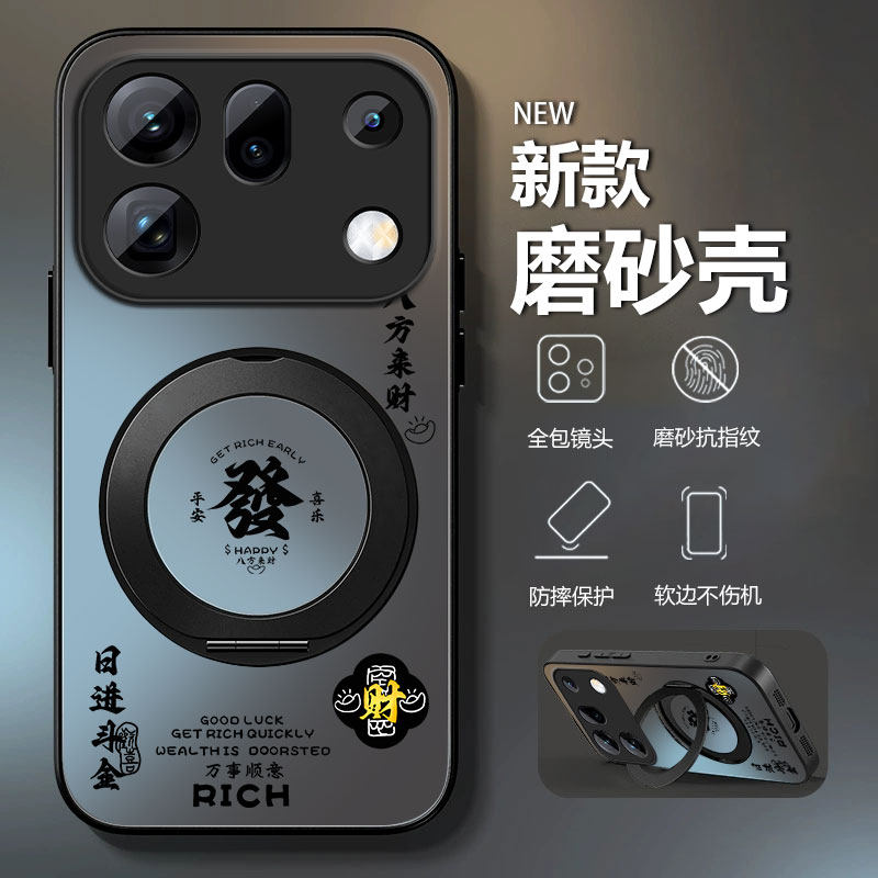 适用oppofindx10手机壳x10promax旋转支架x10e全包镜头防摔硅胶磨砂个性散热磁吸支点新款车载八方来财