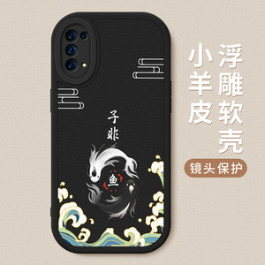 OPPOReno5/4全包镜头防摔手机壳