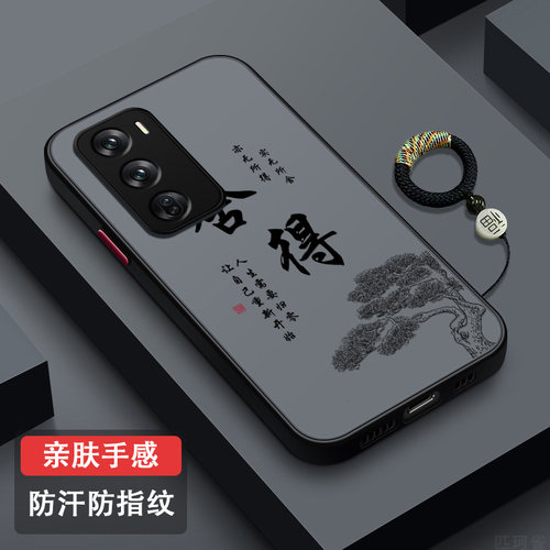 适用OPPOReno12防指纹防摔手机壳