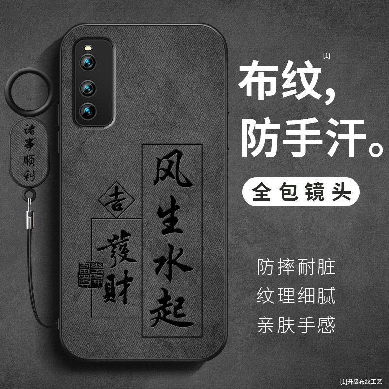 适用iQOOneo5手机壳全包neo5se防摔新款neo5活力版硅胶散热iQOOneo3防汗软壳iQOOneo创意布纹防指纹风生水起,3C数码配件,手机保护套/壳,淘宝优惠券,粉丝福利购,淘宝优惠卷