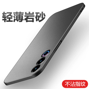 适用魅族21手机壳防摔21Pro全包男女新款 meizu硬壳磨砂20简约耐脏20Pro防汗创意M461Q高档保护M381Q纯防指纹