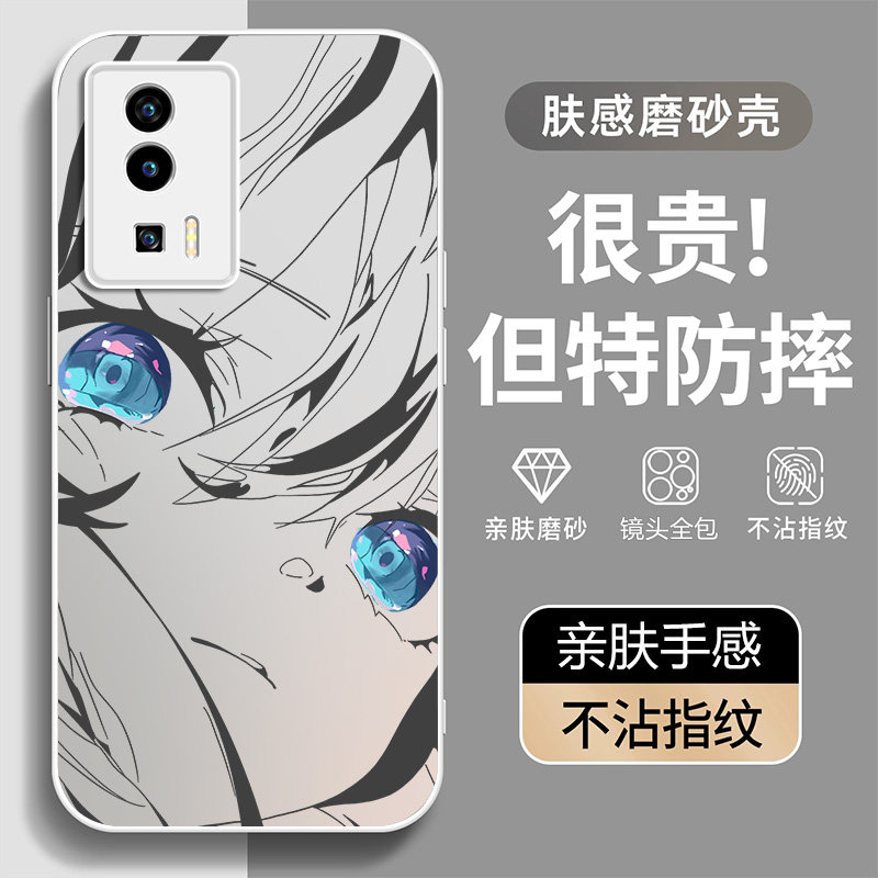 适用红米K60手机壳防摔