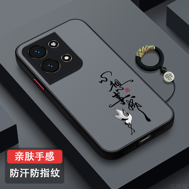 OPPOReno9防指纹防摔散热手机壳