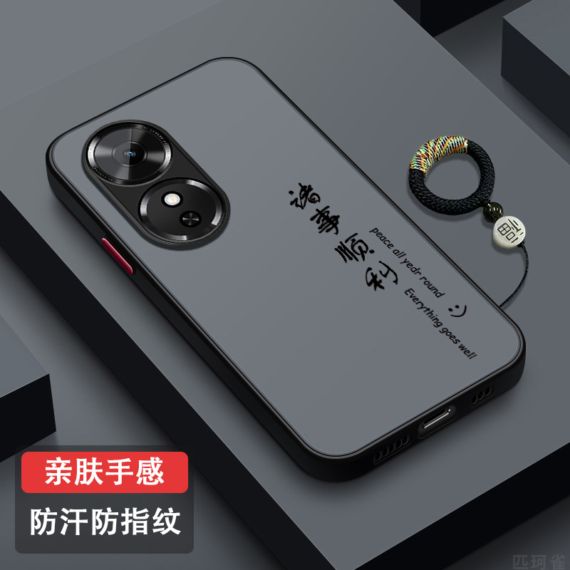 适用荣耀Play10C手机壳防摔