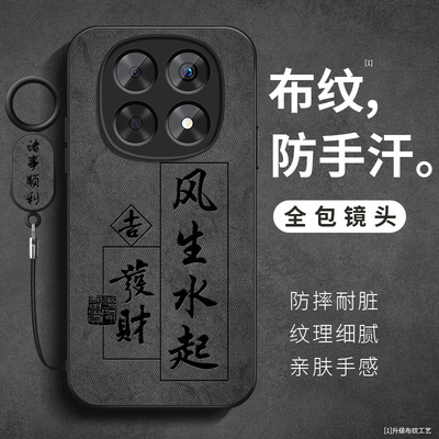 适用红米Note15手机壳防摔