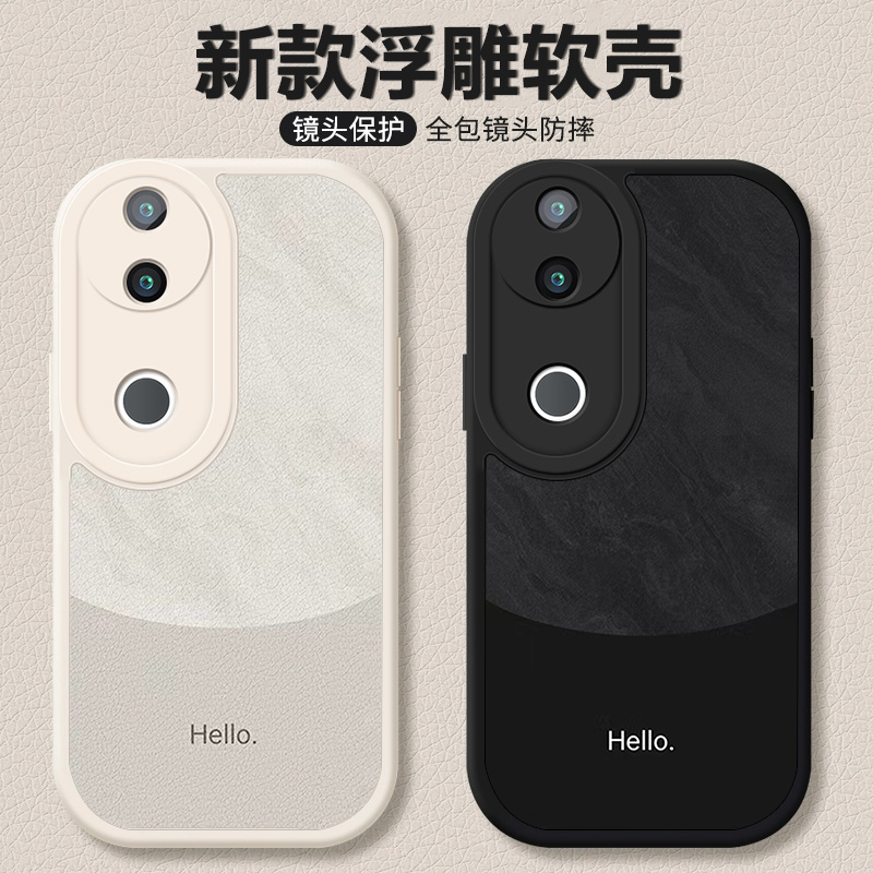 适用vivoS20手机壳防摔
