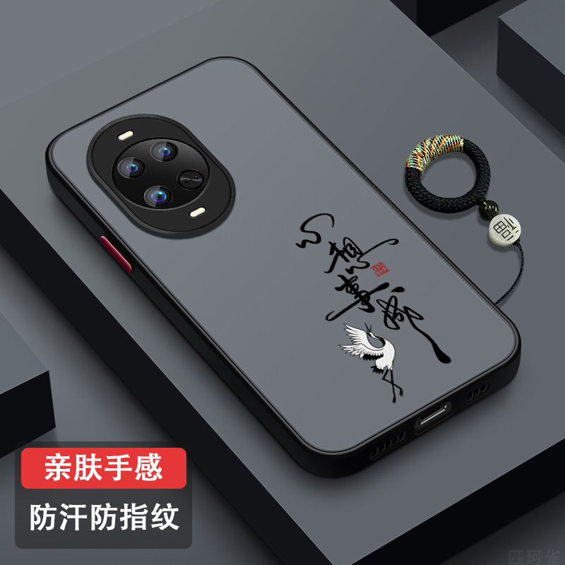 适用华为nova14防摔手机壳