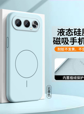 适用荣耀500手机壳硅胶软壳honor防摔保护套500Pro软糯亲肤2026时尚pro男女新款MEP-AN00超强磁吸500简约纯色