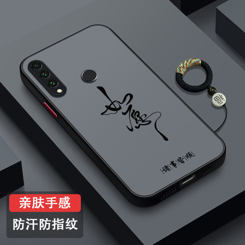 适用华为畅享10plus防指纹手机壳