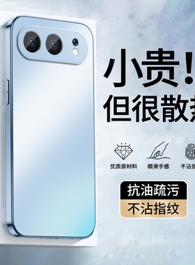 适用荣耀500手机壳新款honor磨砂肤感500Pro防摔全包MEP-AN00镜头保护套新年防汗500薄防指纹高级感简约纯色