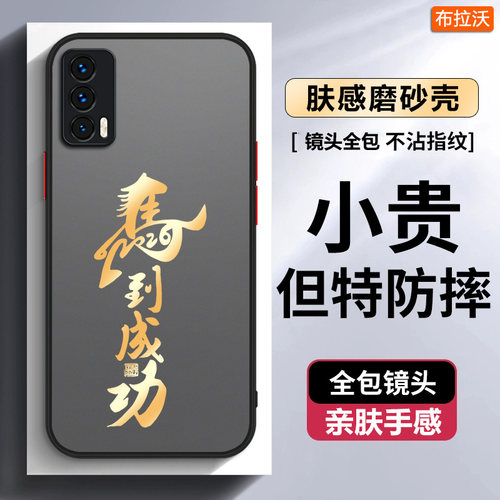 适用真我GTNeo6手机壳防摔