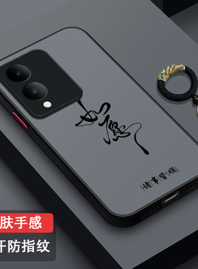 适用vivoY36手机壳防摔硅胶肤感vivoY36m男女新款全包镜头vivoY36i磨砂2024创意散热超薄V2318A潮牌小众如愿