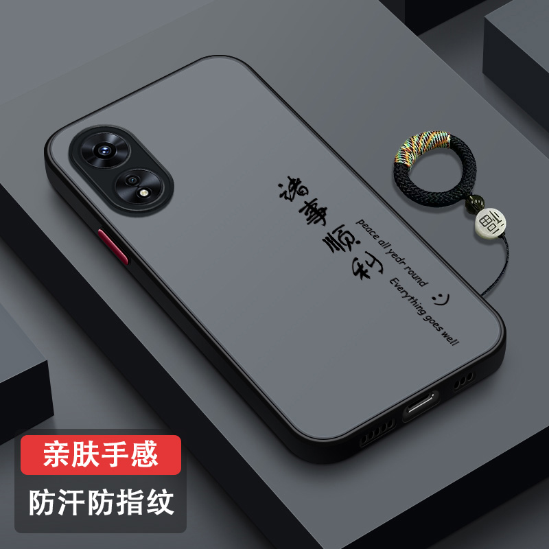 适用OPPOA1手机壳全包镜头A1活力版防摔硅胶创意OPPOA1x肤感磨砂防指纹A1Pro男女新款超薄PHS110古风诸事顺利 3C数码配件 手机保护套/壳 原图主图