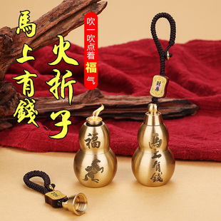 新款葫芦马上有钱火折子吹气打火机防风充电吹一吹电子点烟器点香