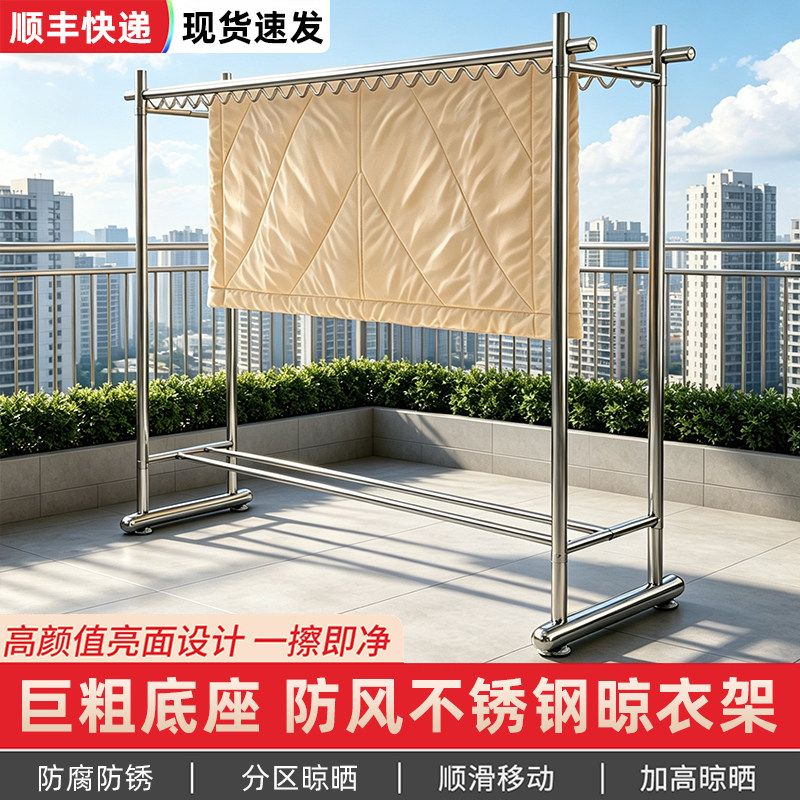 不锈钢晾衣架落地家用阳台双杆晾衣杆双层室外晾晒衣服神器可移动