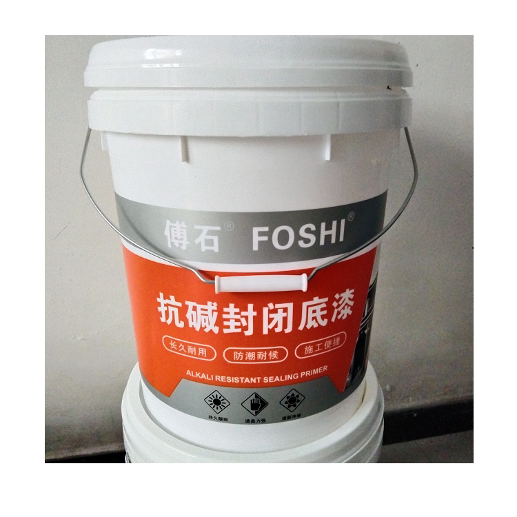 抗碱封闭底漆外墙艺术涂料漆真石漆仿石漆用黑色透明封闭底漆