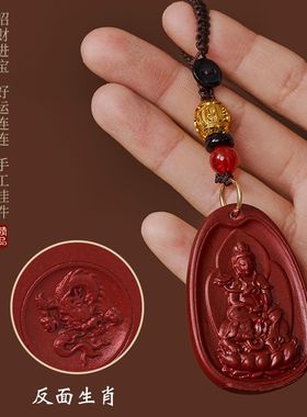 生肖红砂凹槽创意红挂件钥匙扣