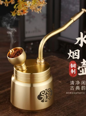 黄铜福字水烟壶可拆洗吉祥摆件