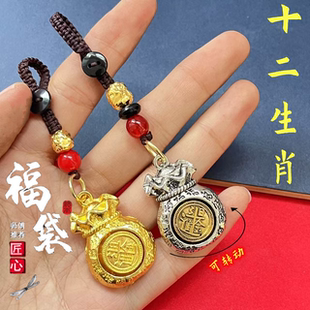 日进斗金百福钱袋聚宝盆可转动福袋汽车匙扣挂件吊坠男女礼物复古