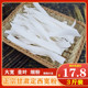 包邮 3斤装 定西宽粉正宗甘肃特产粉条火锅粉大宽纯手工土豆干粉皮