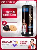 洁爵仕汽车抛光蜡研磨剂漆面专用打磨画痕修覆镜面还原剂洗车车漆