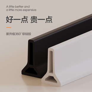 浴室门挡水条淋浴干湿分离厨房洗手盆水槽台面防水卫生间地砖阻水