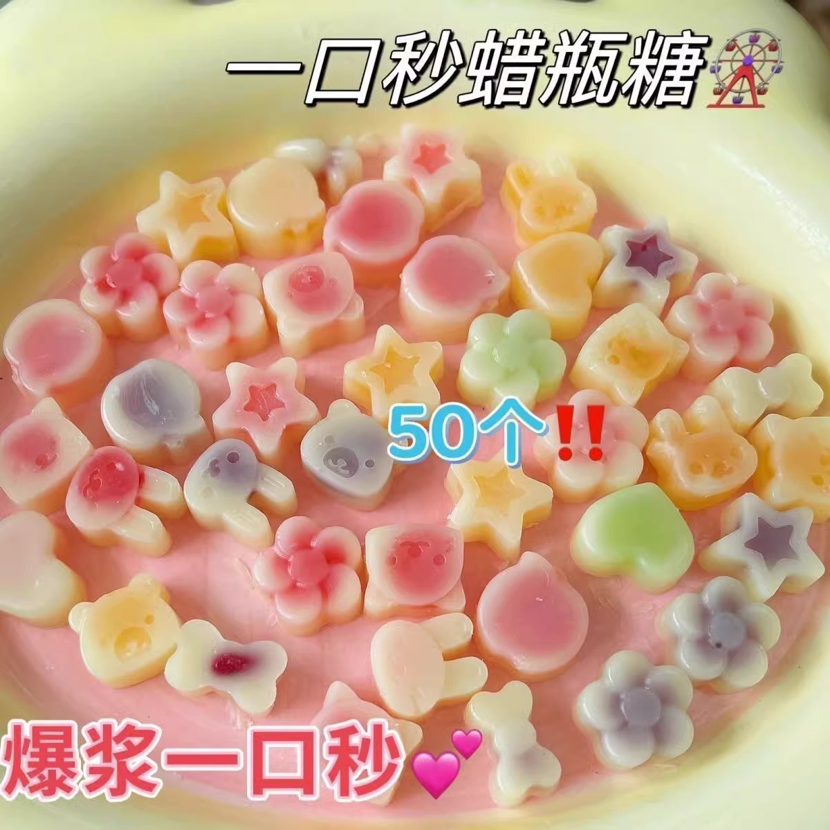 蜡瓶糖蜡棍抖音直播咀嚼同款蜡皮声控解压蜡平成品食用蜂蜡非进口