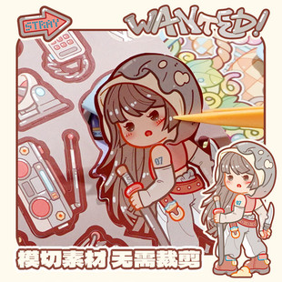 安静说书叔小麻薯安静书贴纸秘境来信游戏书3D立体免裁剪DIY手工