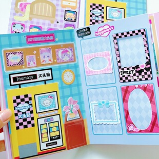 安静说书叔自制古早换装口袋本手工diy解压千禧美甲美发素材女孩