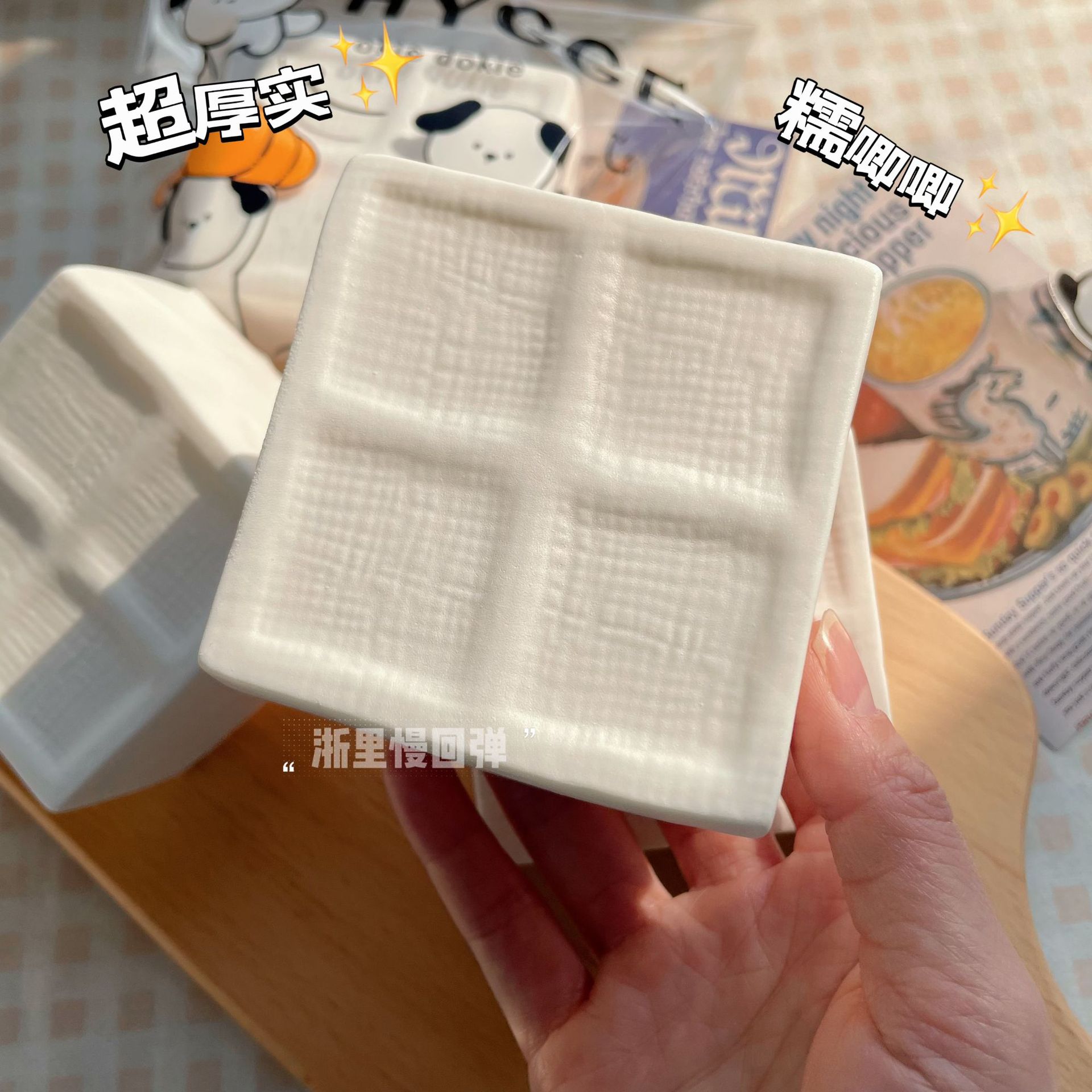 浙里慢小红书爆款超湿软水嫩豆腐慢回弹解压发泄捏捏玩具