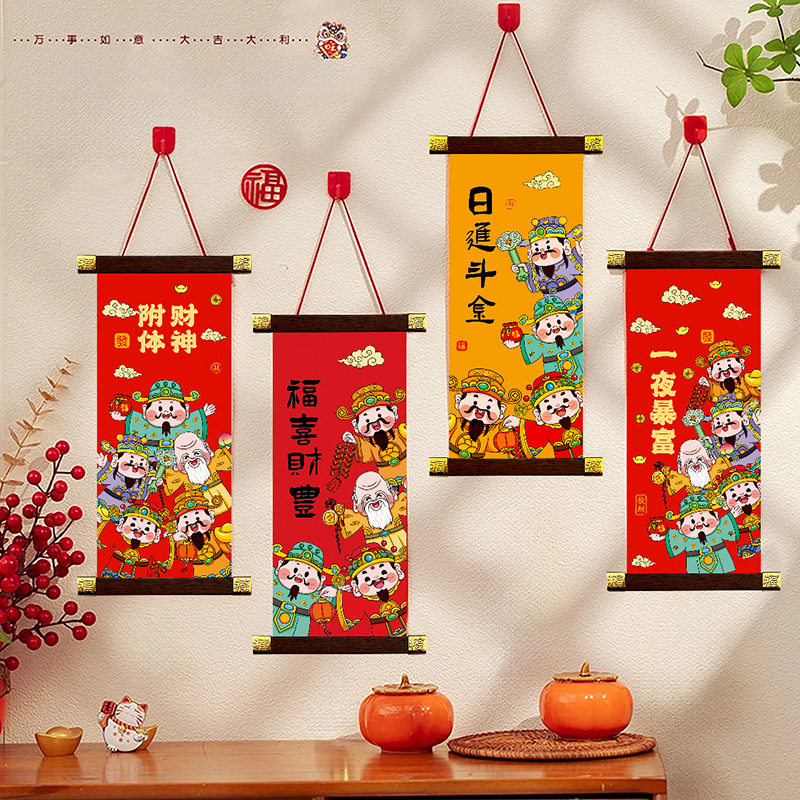 新年2025春节挂饰装饰过年氛围布置挂件马年家里客厅2026年味2025,节庆用品/礼品,文化创意文具,淘宝优惠券,粉丝福利购,淘宝优惠卷
