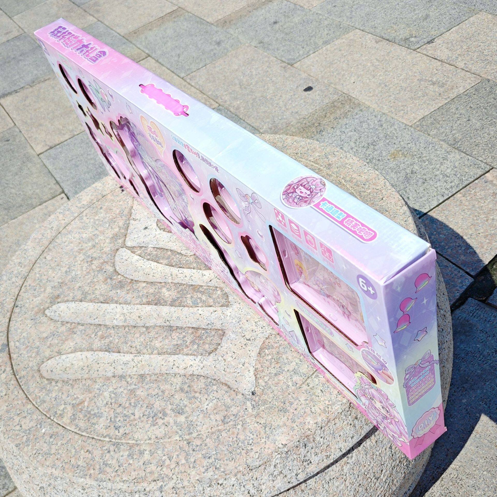 安静说书叔女孩玩具手工DIY磁力安静书吧唧流沙咕卡彩色串珠