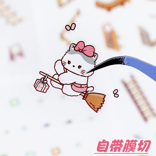 安静说书叔造景贴纸大版3D立体手账贴纸diy贴画卡通小镇系列微缩