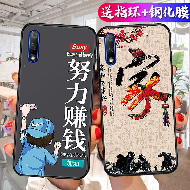 适用于华为荣耀9x手机壳。HLKTL00软套honor 9x磨砂荣耀9x挂绳h0n0r9x搞怪6.5寸创意荣誉x9个性HLK-AL00硅胶