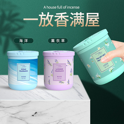 天猫同款圆盒固体香膏家居香薰