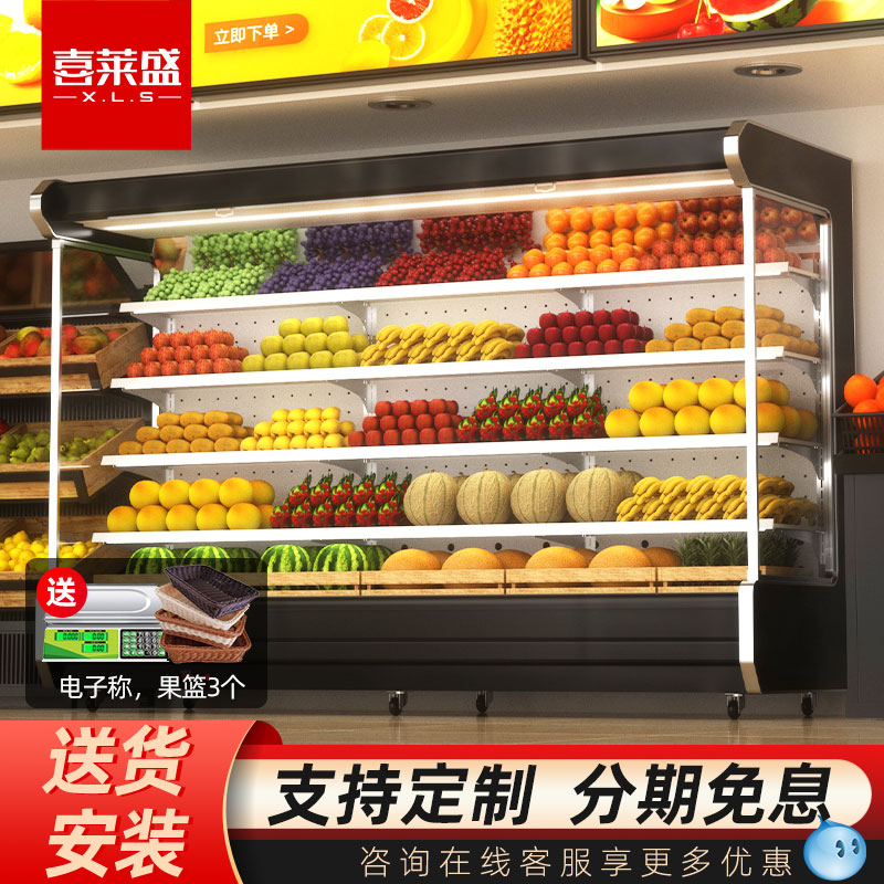 展示柜喜莱盛支持定制