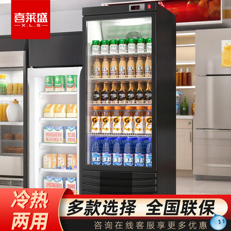 保温展示柜热饮机喜莱盛