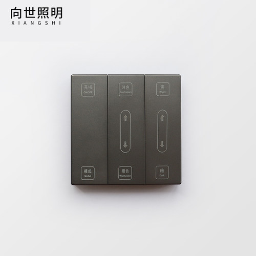 智能遥控器控制面板向世