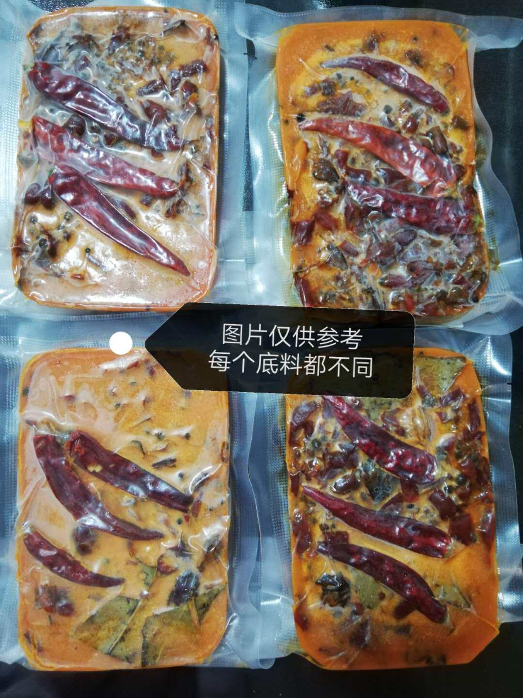 清真牛油火锅底料250g私房秘制麻辣火锅调味料麻辣香锅麻辣烫