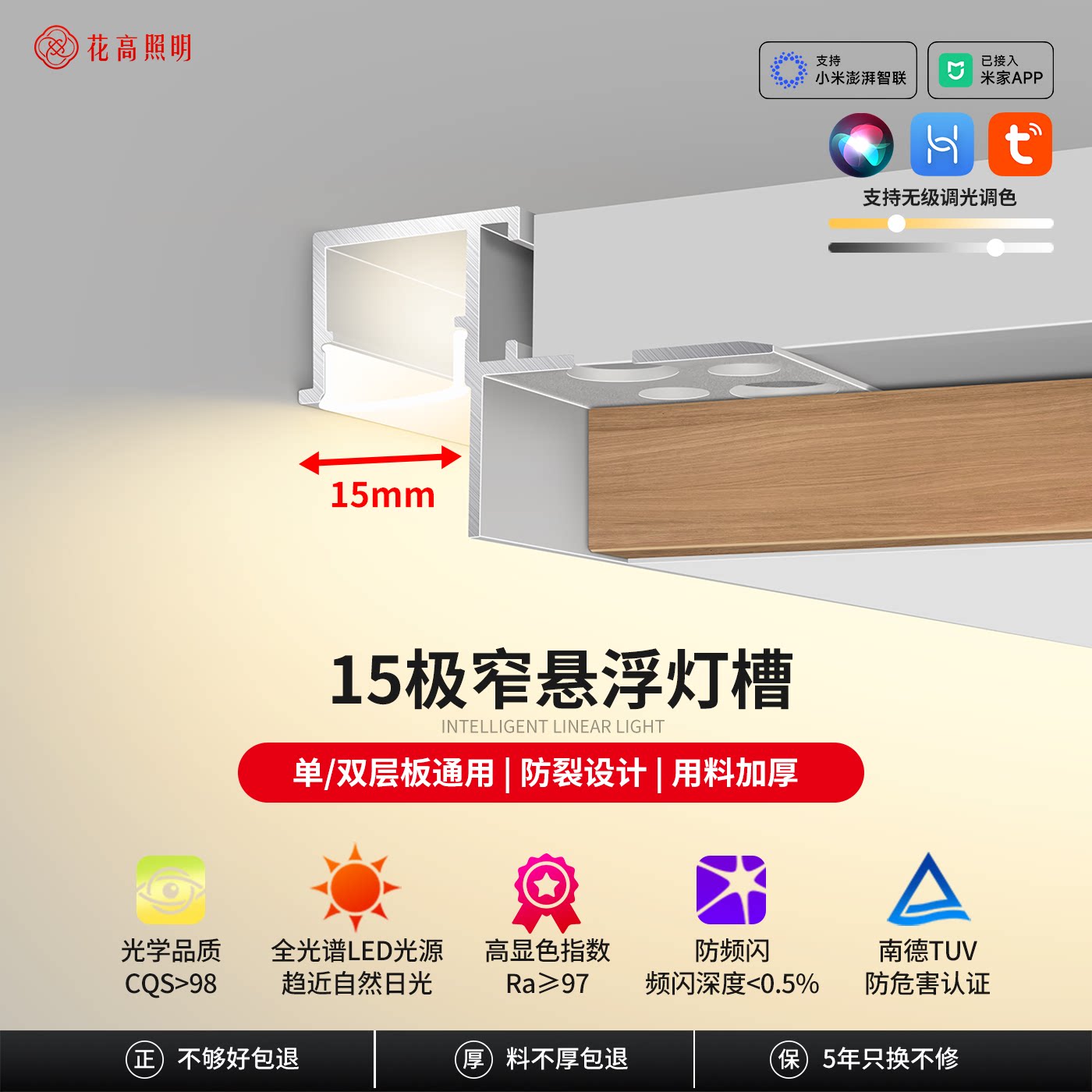 极窄悬浮吊顶灯槽洗墙灯线形灯嵌入式收边预埋铝槽线性灯反光灯带图片