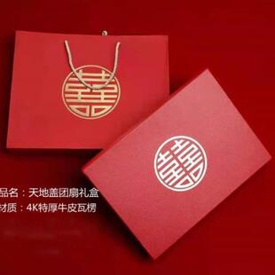 金色秀禾团扇女舞蹈结婚用的扇子工艺材料成品中国新娘高级宫扇加