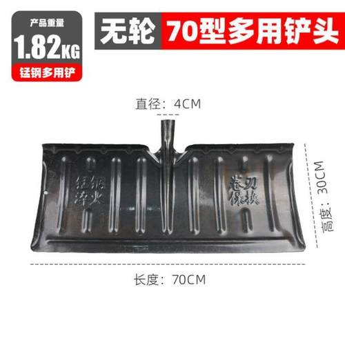 饲料塑料推雪铲户外人工轮式推雪铲神器加厚地面工具杂物推板铲除